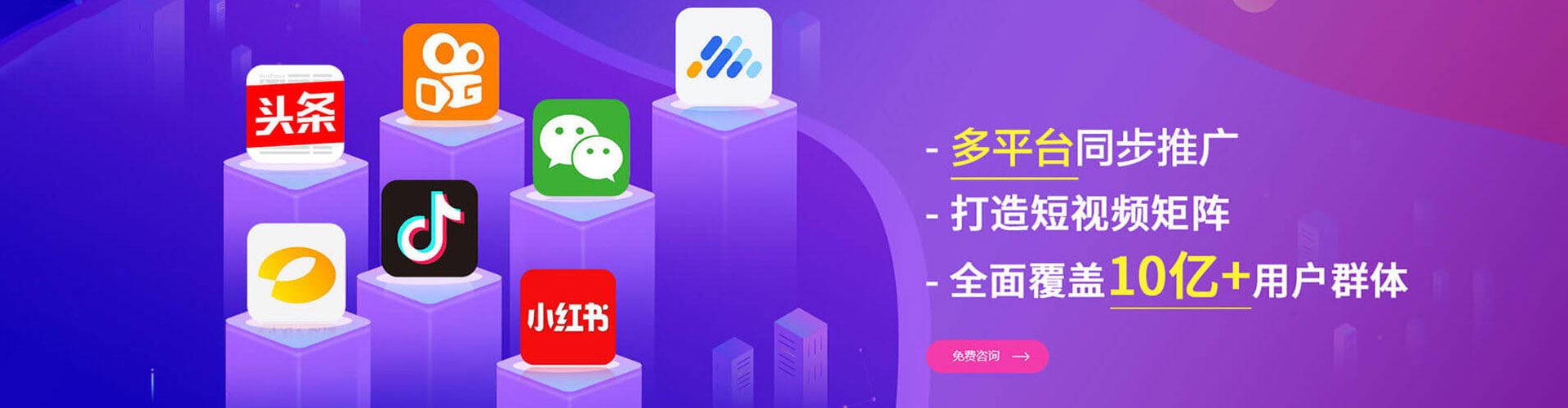 嵊泗百度推广