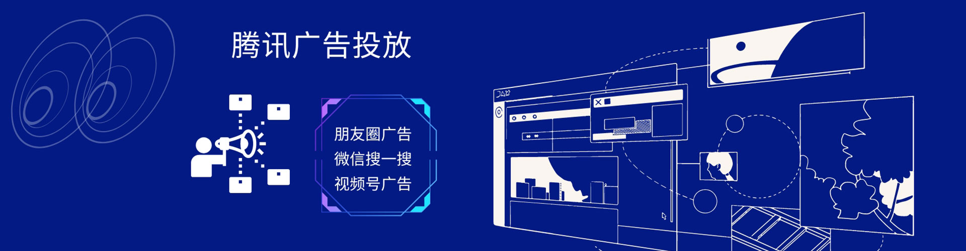 嵊泗信息流开户
