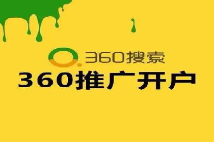 案例展示：托管竞价SEM助力企业实现业绩增长